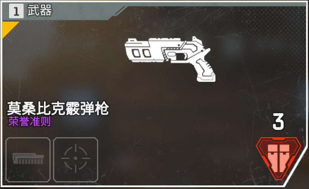 《Apex英雄》圖文攻略 介面操作+全角色技能等圖文全面教學【完結】 《Apex英雄》圖文攻略 介面操作+全角色技能等圖文全面教學【完結】