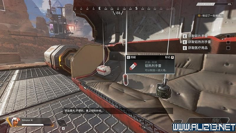 《Apex英雄》圖文攻略 介面操作+全角色技能等圖文全面教學【完結】 《Apex英雄》圖文攻略 介面操作+全角色技能等圖文全面教學【完結】