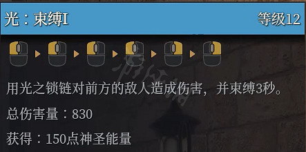 《神佑釋放》牧師強嗎?牧師技能神佑連招介紹 《神佑釋放》牧師強嗎?牧師技能神佑連招介紹