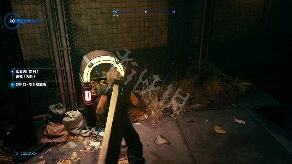 《最終幻想(太空戰士)7:重製版》圖文攻略:流程攻略+戰鬥系統+武器收集+Boss打法+支線任務+魔晶石系統+小遊戲攻略 《最終幻想(太空戰士)7:重製版》圖文攻略:流程攻略+戰鬥系統+武器收集+Boss打法+支線任務+魔晶石系統+小遊戲攻略