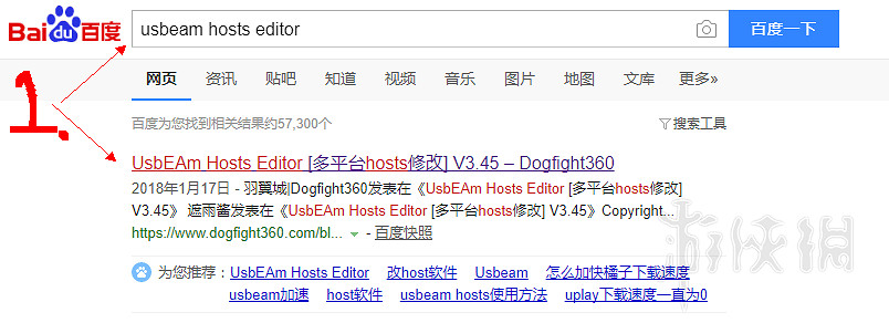 《Apex英雄》加速下載方法技巧圖文教學 origin下載速度怎麽提升