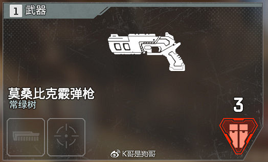 《Apex英雄》全武器上手難度介紹 全武器配件插槽說明 《Apex英雄》全武器上手難度介紹 全武器配件插槽說明