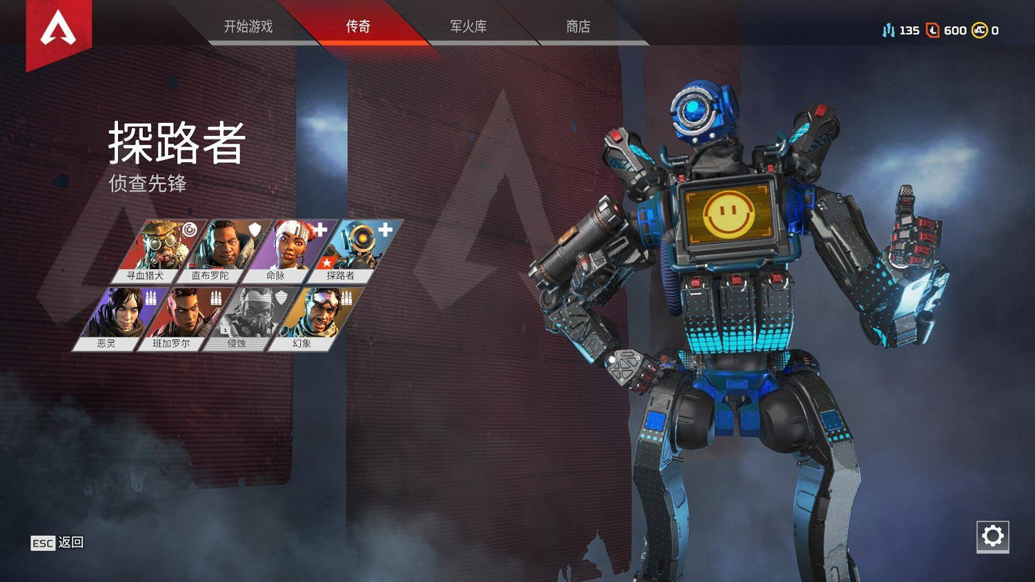 《Apex英雄》機器人怎麽玩 機器人玩法技巧分享 《Apex英雄》機器人怎麽玩 機器人玩法技巧分享