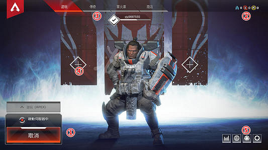 《Apex英雄》道具大全 全道具作用效果一覽