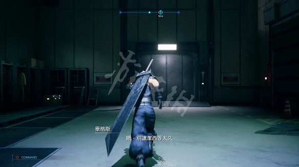 《最終幻想(太空戰士)7:重製版》圖文攻略:流程攻略+戰鬥系統+武器收集+Boss打法+支線任務+魔晶石系統+小遊戲攻略 《最終幻想(太空戰士)7:重製版》圖文攻略:流程攻略+戰鬥系統+武器收集+Boss打法+支線任務+魔晶石系統+小遊戲攻略