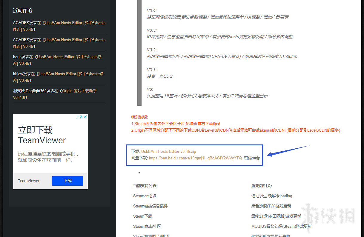 《Apex英雄》加速下載方法技巧圖文教學 origin下載速度怎麽提升