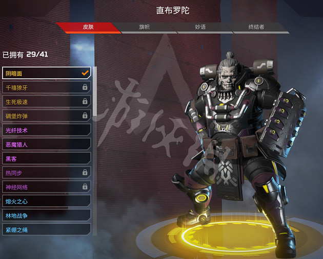 《Apex英雄》惡靈玩法技巧全攻略 惡靈該怎麽玩