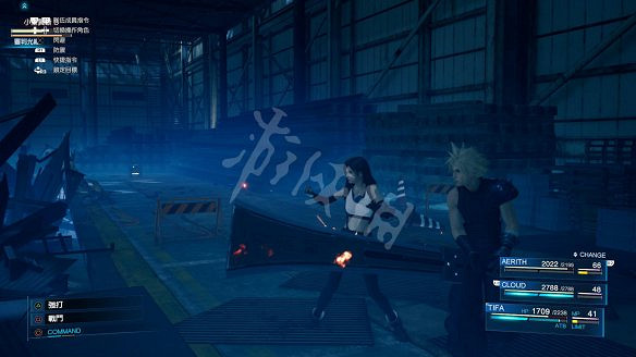 《最終幻想(太空戰士)7:重製版》圖文攻略:流程攻略+戰鬥系統+武器收集+Boss打法+支線任務+魔晶石系統+小遊戲攻略 《最終幻想(太空戰士)7:重製版》圖文攻略:流程攻略+戰鬥系統+武器收集+Boss打法+支線任務+魔晶石系統+小遊戲攻略