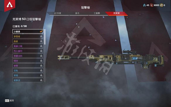 《Apex英雄》圖文攻略：英雄技能+槍械介紹+地圖資源+裝備護甲+道具介紹+復活機制+遊戲操作+介面介紹
