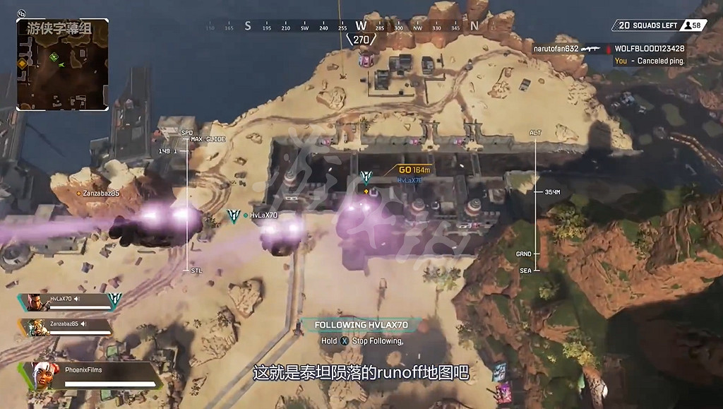 《Apex英雄》地圖全區域特點圖文匯總 哪裡適合降落? 《Apex英雄》地圖全區域特點圖文匯總 哪裡適合降落?