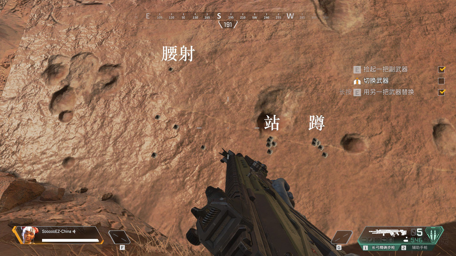 《Apex英雄》全武器進階使用技巧及推薦圖文匯總 什麽武器好用