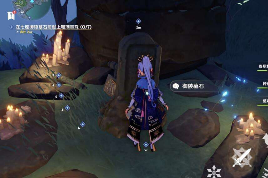 《原神》法厄同們全跳舞任務怎麽接？法厄同們全跳舞任務獎勵分享