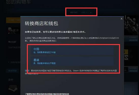 《Apex英雄》Steam鎖區怎麽辦?鎖中國解決辦法 《Apex英雄》Steam鎖區怎麽辦?鎖中國解決辦法