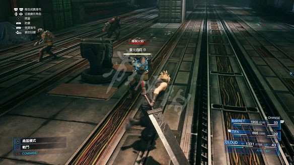 《最終幻想(太空戰士)7:重製版》圖文攻略:流程攻略+戰鬥系統+武器收集+Boss打法+支線任務+魔晶石系統+小遊戲攻略 《最終幻想(太空戰士)7:重製版》圖文攻略:流程攻略+戰鬥系統+武器收集+Boss打法+支線任務+魔晶石系統+小遊戲攻略