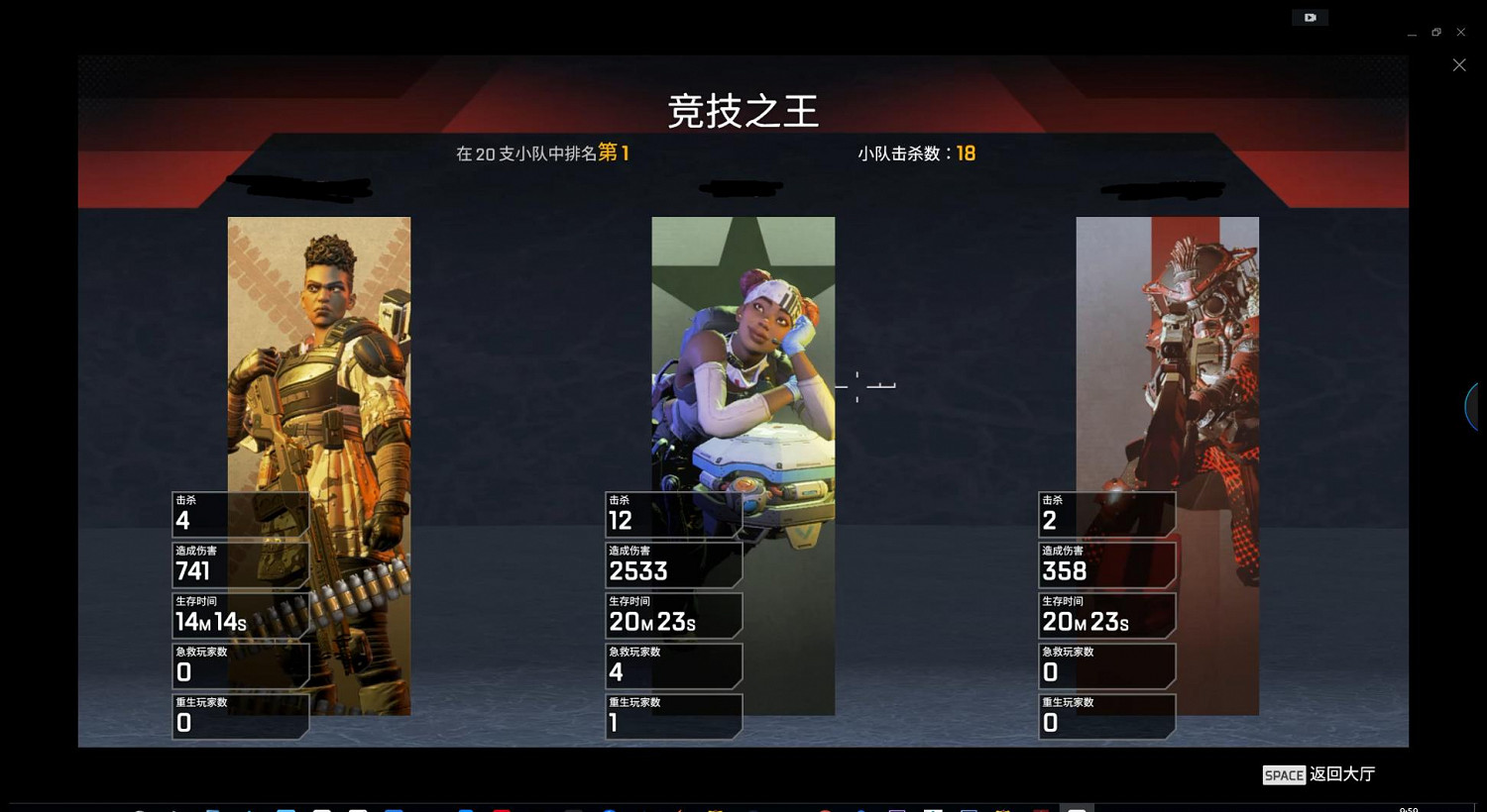 《Apex英雄》新手武器推薦 新手槍械推薦 《Apex英雄》新手武器推薦 新手槍械推薦