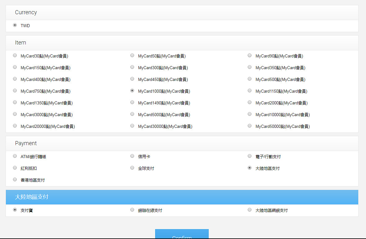 《Apex英雄》在哪裡儲值 儲值教學分享
