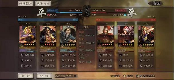 《三國志戰略版》張角群盾陣容推薦 勇者得前張角武鋒盾戰法搭配 《三國志戰略版》張角群盾陣容推薦 勇者得前張角武鋒盾戰法搭配