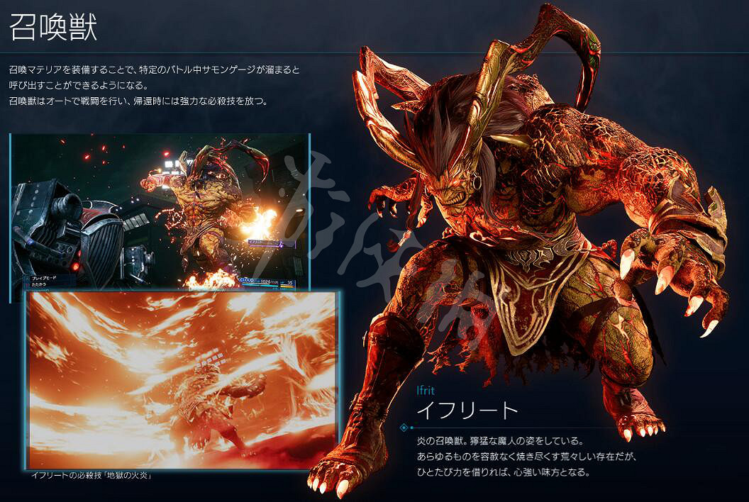 《最終幻想(太空戰士)7重製版》蒂法背景資料介紹 新人物資料介紹？