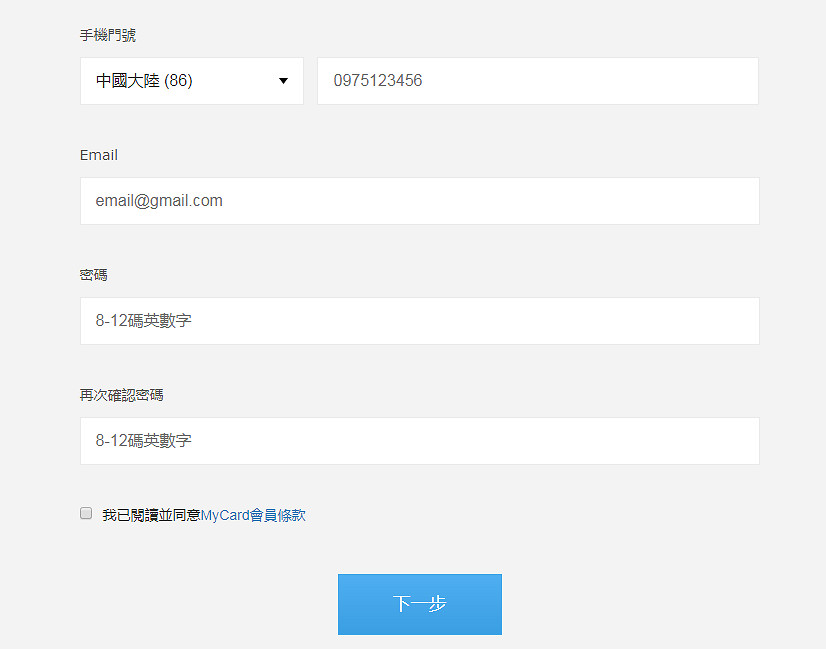 《Apex英雄》在哪裡儲值 儲值教學分享