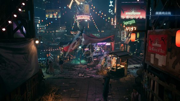 《最終幻想(太空戰士)7:重製版》圖文攻略:流程攻略+戰鬥系統+武器收集+Boss打法+支線任務+魔晶石系統+小遊戲攻略 《最終幻想(太空戰士)7:重製版》圖文攻略:流程攻略+戰鬥系統+武器收集+Boss打法+支線任務+魔晶石系統+小遊戲攻略