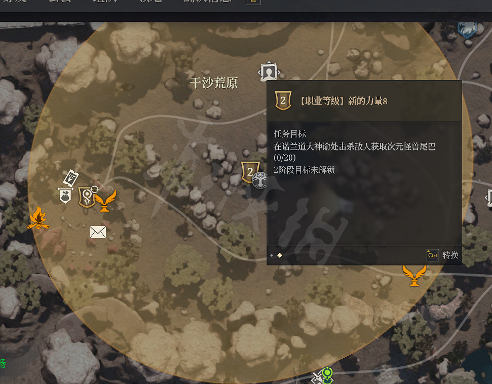 《神佑釋放》尾巴任務怎麽做?尾巴神諭任務完成技巧 《神佑釋放》尾巴任務怎麽做?尾巴神諭任務完成技巧