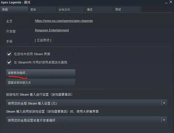 《Apex》鎖幀60怎麽辦？鎖幀設定方法