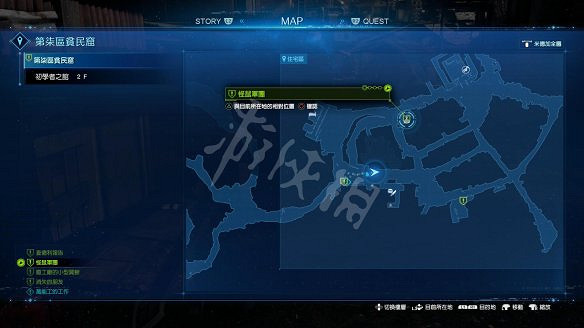 《最終幻想(太空戰士)7:重製版》圖文攻略:流程攻略+戰鬥系統+武器收集+Boss打法+支線任務+魔晶石系統+小遊戲攻略 《最終幻想(太空戰士)7:重製版》圖文攻略:流程攻略+戰鬥系統+武器收集+Boss打法+支線任務+魔晶石系統+小遊戲攻略