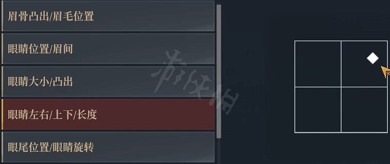 《神佑釋放》捏臉資料狼人狂戰士分享 柔美狼人怎麽捏? 《神佑釋放》捏臉資料狼人狂戰士分享 柔美狼人怎麽捏?