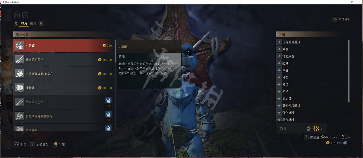 《神佑釋放》熱帶銀漢魚去哪釣?熱帶銀漢魚釣魚心得 《神佑釋放》熱帶銀漢魚去哪釣?熱帶銀漢魚釣魚心得