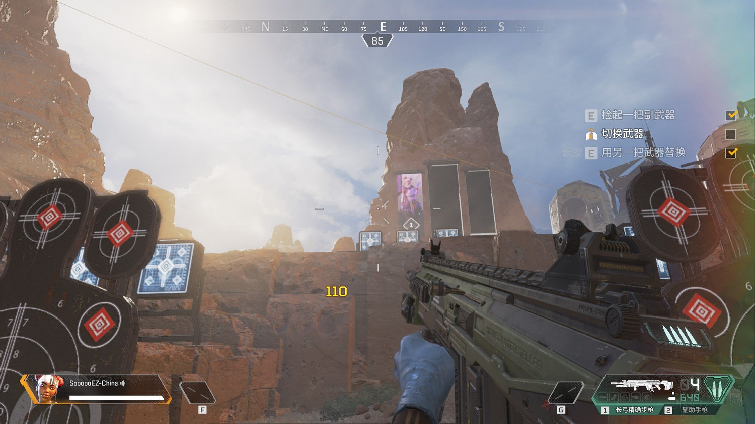 《Apex英雄》全武器進階使用技巧及推薦圖文匯總 什麽武器好用