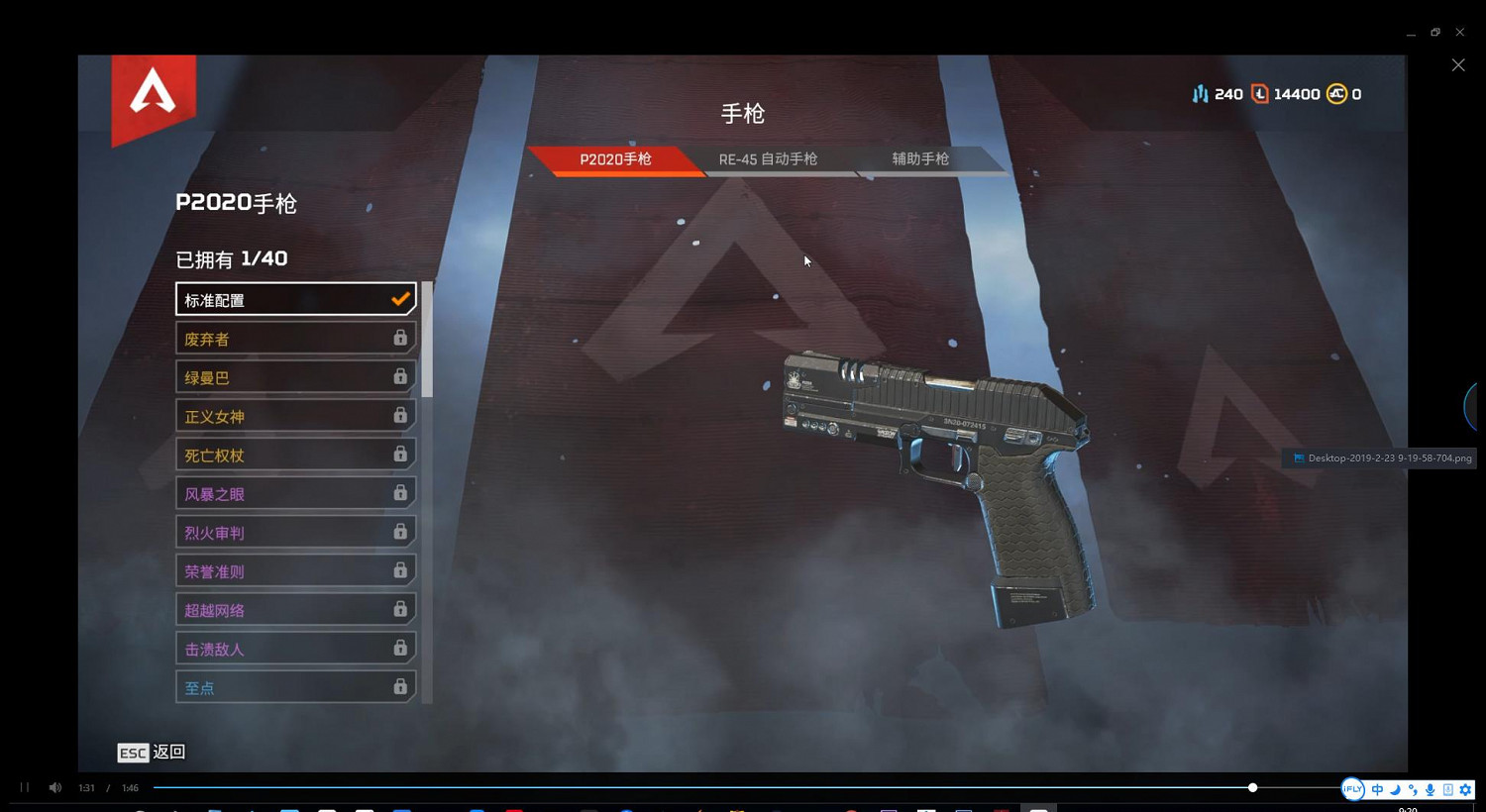 《Apex英雄》新手武器推薦 新手槍械推薦 《Apex英雄》新手武器推薦 新手槍械推薦