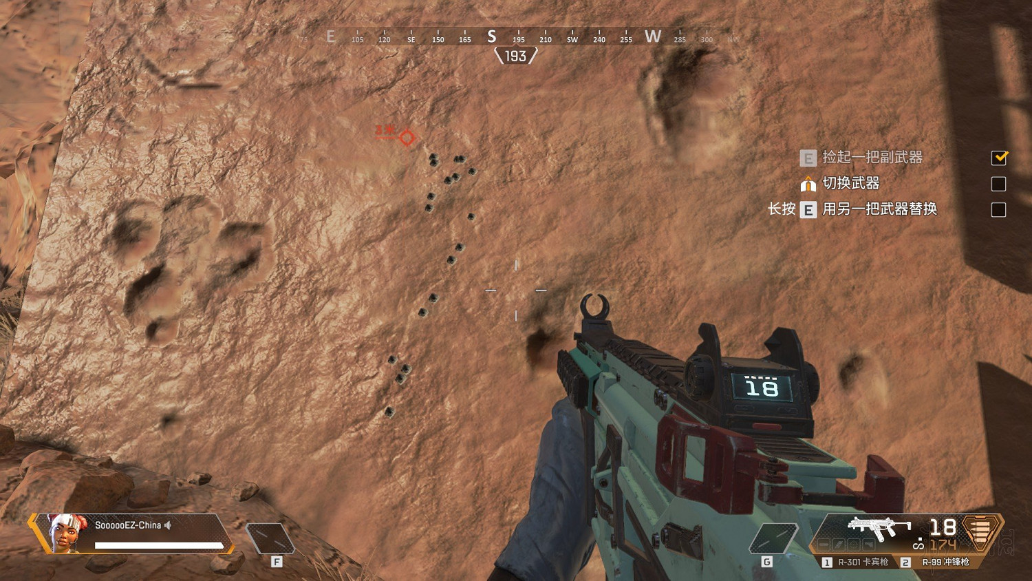 《Apex英雄》全武器進階使用技巧及推薦圖文匯總 什麽武器好用