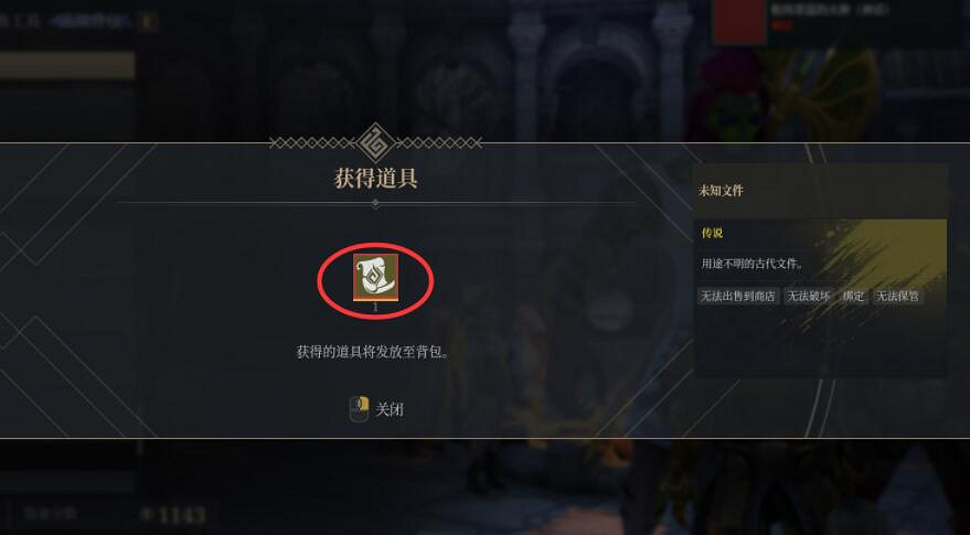 《神佑釋放》破舊的鑰匙怎麽獲得?破舊的鑰匙獲得方法 《神佑釋放》破舊的鑰匙怎麽獲得?破舊的鑰匙獲得方法