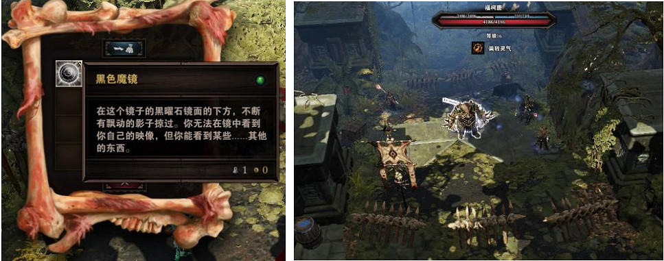 《神諭:原罪2》任務尋仇怎麽選?任務尋仇選擇內容分享 《神諭:原罪2》任務尋仇怎麽選?任務尋仇選擇內容分享