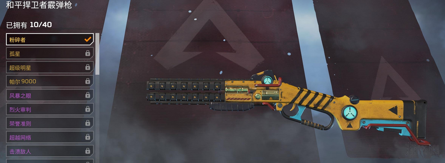 《Apex英雄》金色傳說武器皮膚圖鑒一覽 金色傳說武器皮膚怎麽樣？