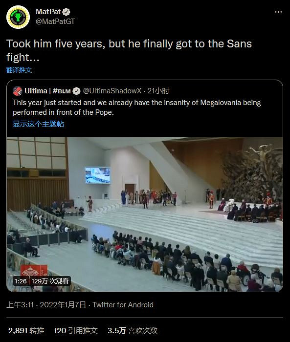 新年伊始 教皇用熱門RPG《傳說之下》最火音樂慶祝