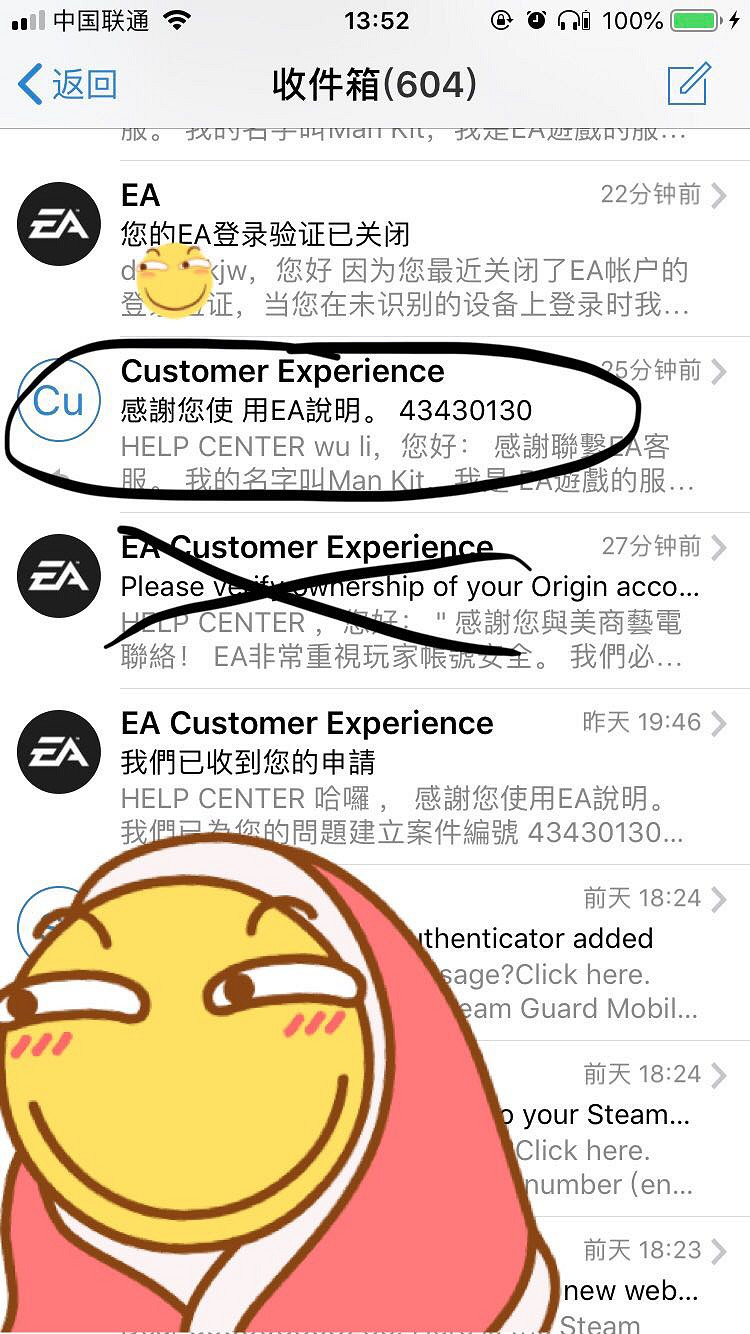 《Apex英雄》橘子註冊帳號收不到驗證碼怎麽辦?origin註冊收不到驗證碼解決方法 《Apex英雄》橘子註冊帳號收不到驗證碼怎麽辦?origin註冊收不到驗證碼解決方法