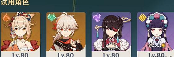 《原神》塵封的荒墟挑戰怎麽過?2.4塵封的荒墟挑戰打法技巧 《原神》塵封的荒墟挑戰怎麽過?2.4塵封的荒墟挑戰打法技巧