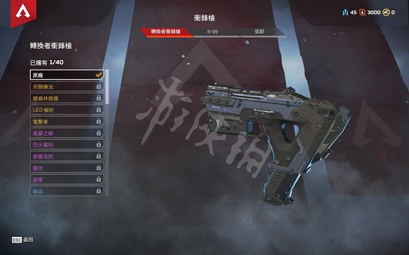 《Apex英雄》圖文攻略：英雄技能+槍械介紹+地圖資源+裝備護甲+道具介紹+復活機制+遊戲操作+介面介紹