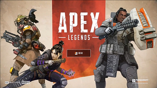 《Apex英雄》用什麽加速器下載快?加速器推薦分享 《Apex英雄》用什麽加速器下載快?加速器推薦分享