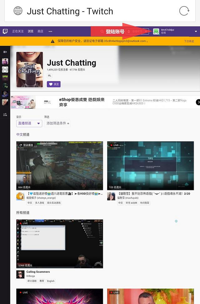 《Apex英雄》Twitch禮包領取方法分享 Twitch禮包領取流程分享 《Apex英雄》Twitch禮包領取方法分享 Twitch禮包領取流程分享