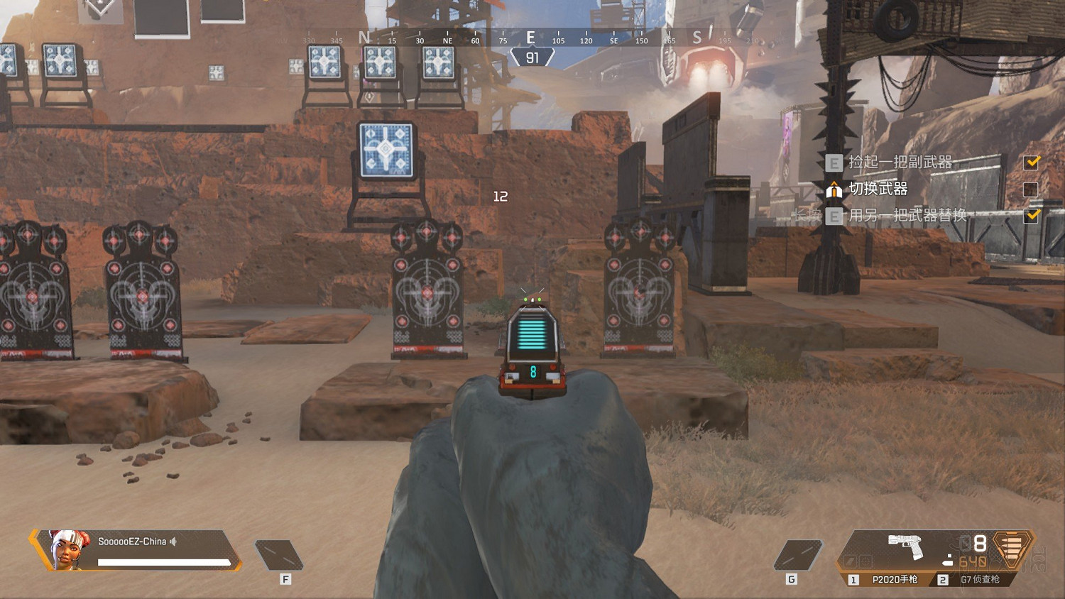 《Apex英雄》全武器進階使用技巧及推薦圖文匯總 什麽武器好用