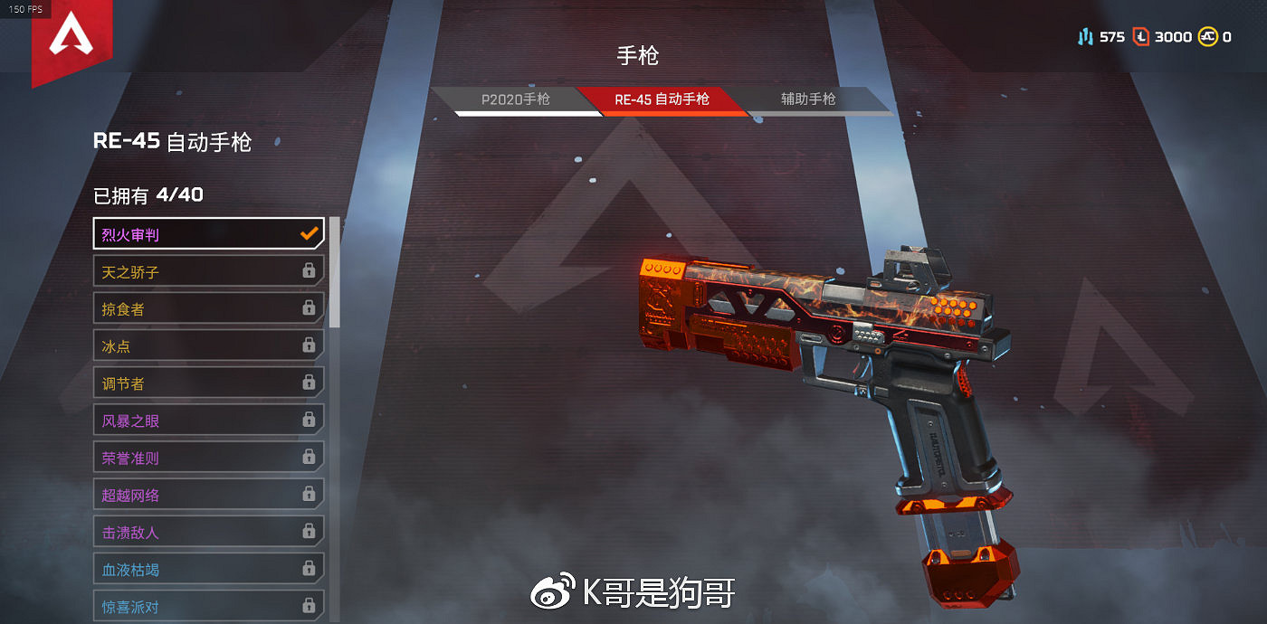 《Apex英雄》全武器上手難度介紹 全武器配件插槽說明 《Apex英雄》全武器上手難度介紹 全武器配件插槽說明