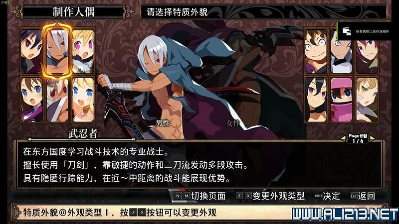 《魯弗蘭的地下迷宮與魔女之旅團》圖文攻略 系統教學+職業屬性+玩法流程