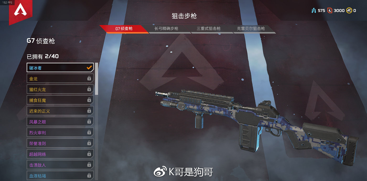 《Apex英雄》全武器上手難度介紹 全武器配件插槽說明 《Apex英雄》全武器上手難度介紹 全武器配件插槽說明
