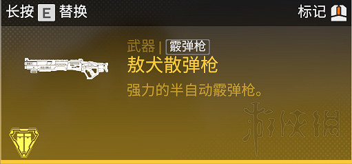 《Apex英雄》新手入門攻略 新手怎麽玩 《Apex英雄》新手入門攻略 新手怎麽玩