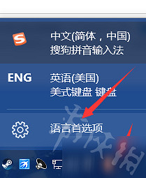 《Apex英雄》遊戲與輸入法衝突解決方法教學 與輸入法衝突怎麽辦? 《Apex英雄》遊戲與輸入法衝突解決方法教學 與輸入法衝突怎麽辦?