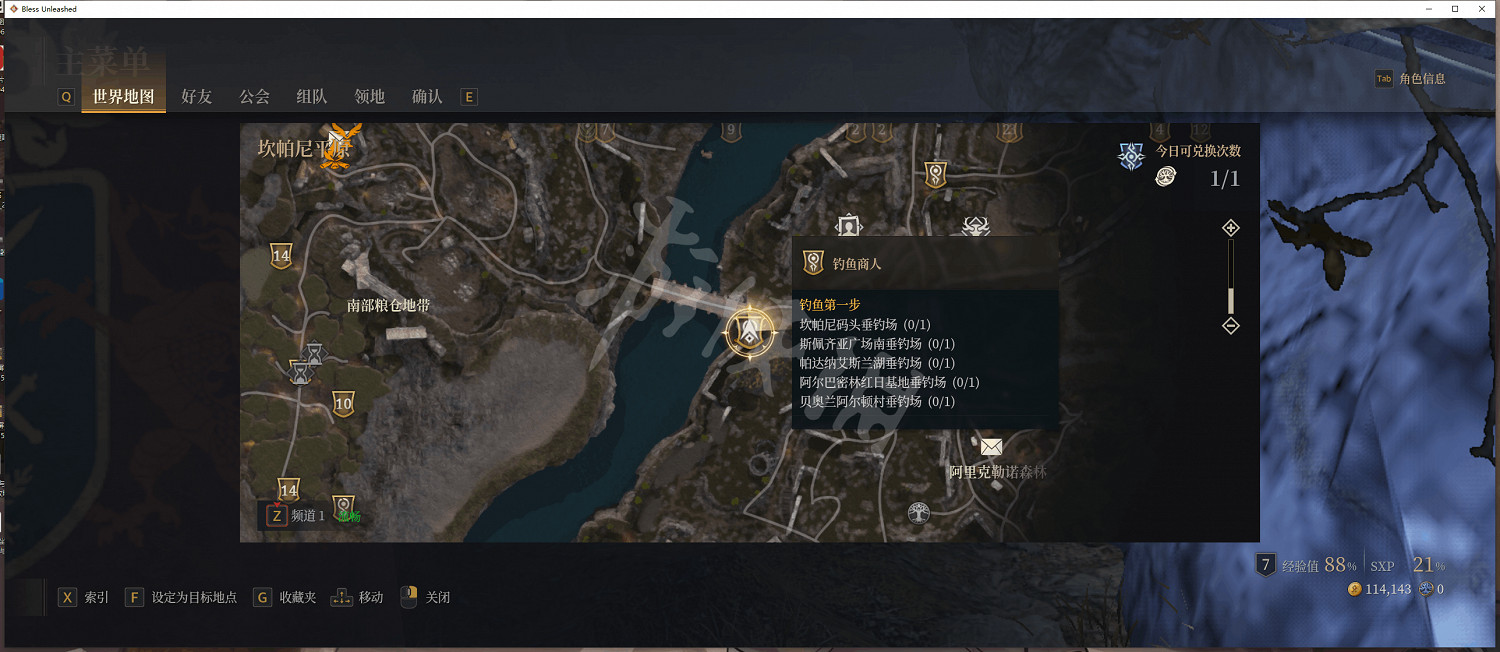 《神佑釋放》熱帶銀漢魚去哪釣?熱帶銀漢魚釣魚心得 《神佑釋放》熱帶銀漢魚去哪釣?熱帶銀漢魚釣魚心得