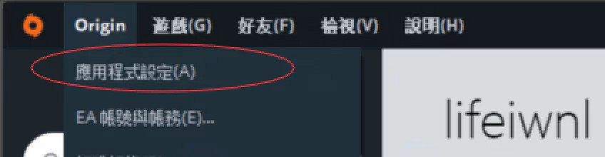 《Apex英雄》下載慢怎麽辦？下載慢解決方法介紹