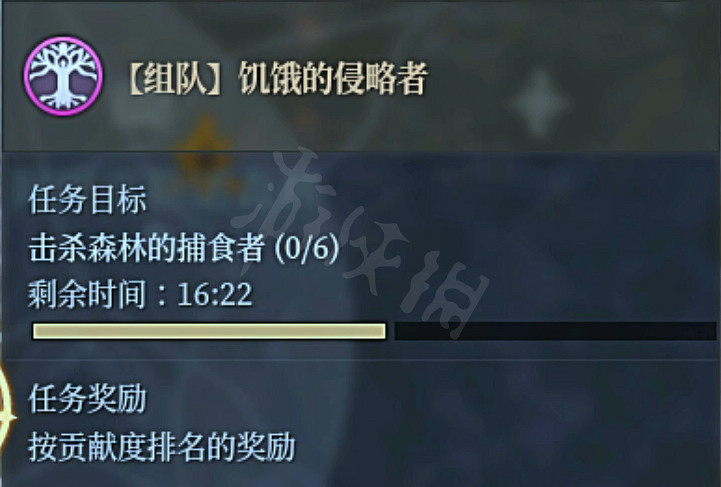 《神佑釋放》血石任務怎麽做?血石任務完成指南 《神佑釋放》血石任務怎麽做?血石任務完成指南